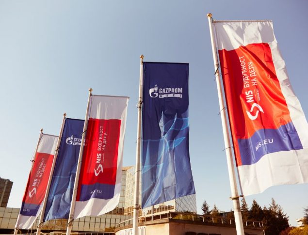 Poslovni centar Beograd NIS