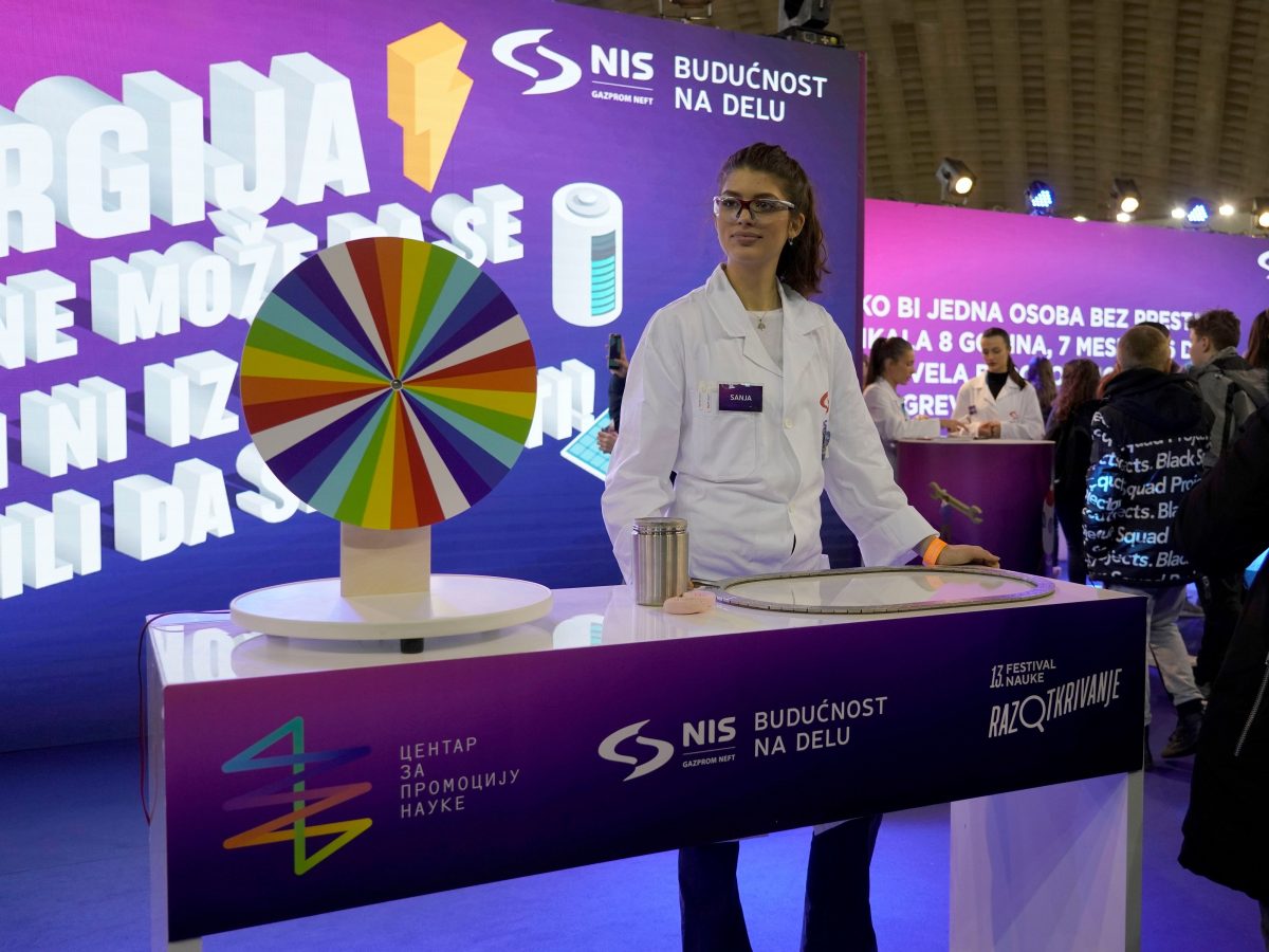 NIS centar za promociju nauke